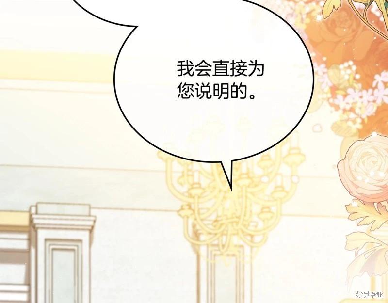 第145话198