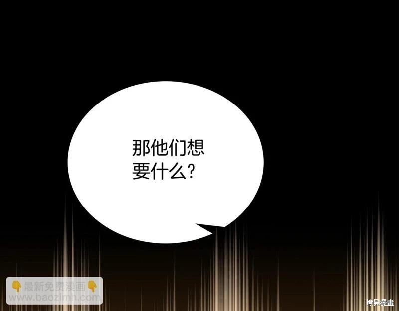 第145话20