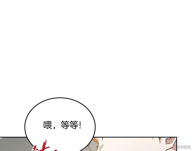 第145话206