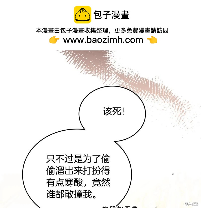 第145话210