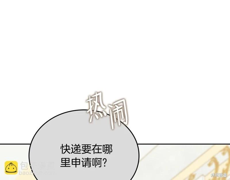 第145话218