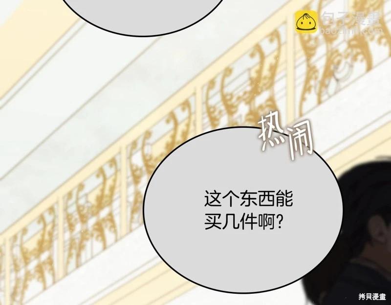 第145话219