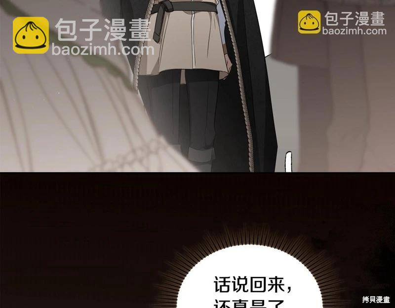 第145话221