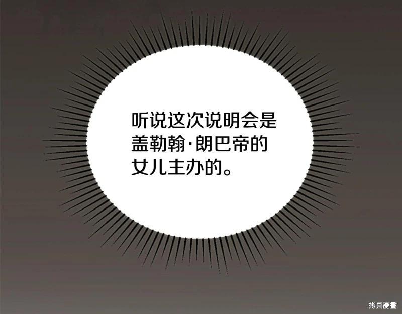 第145话223
