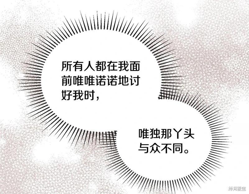 第145话226