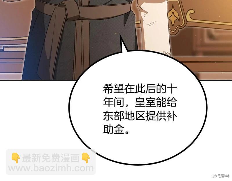 第145话23