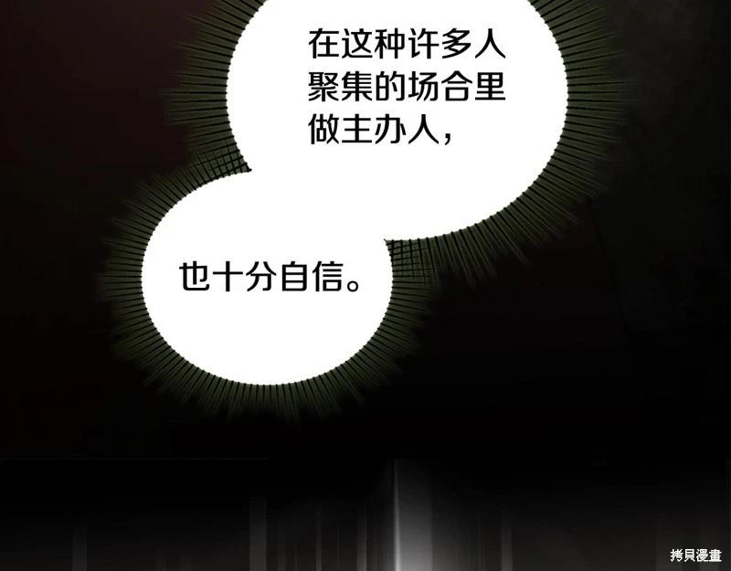 第145话233