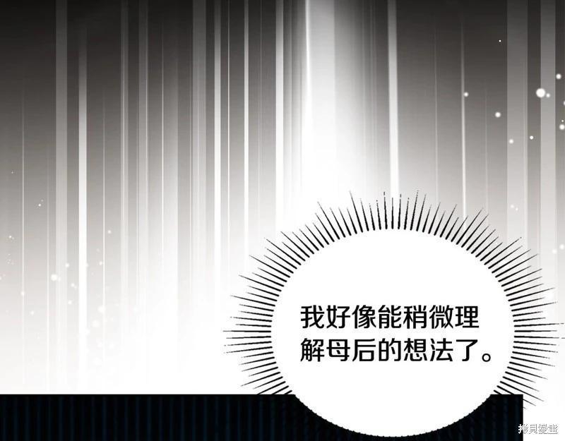 第145话234