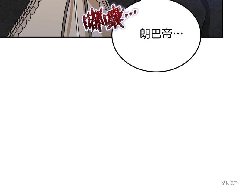 第145话237