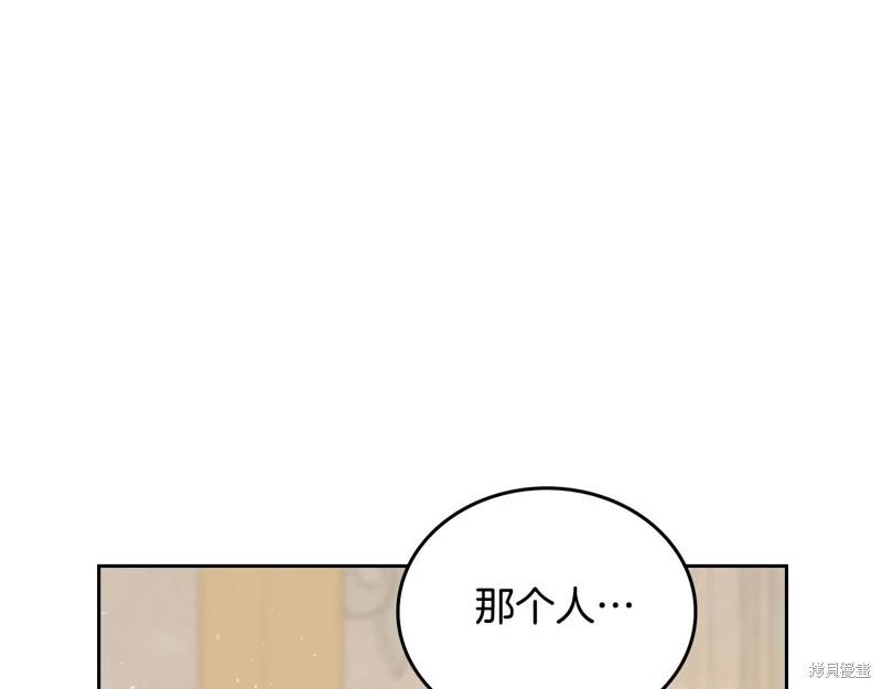 第145话241