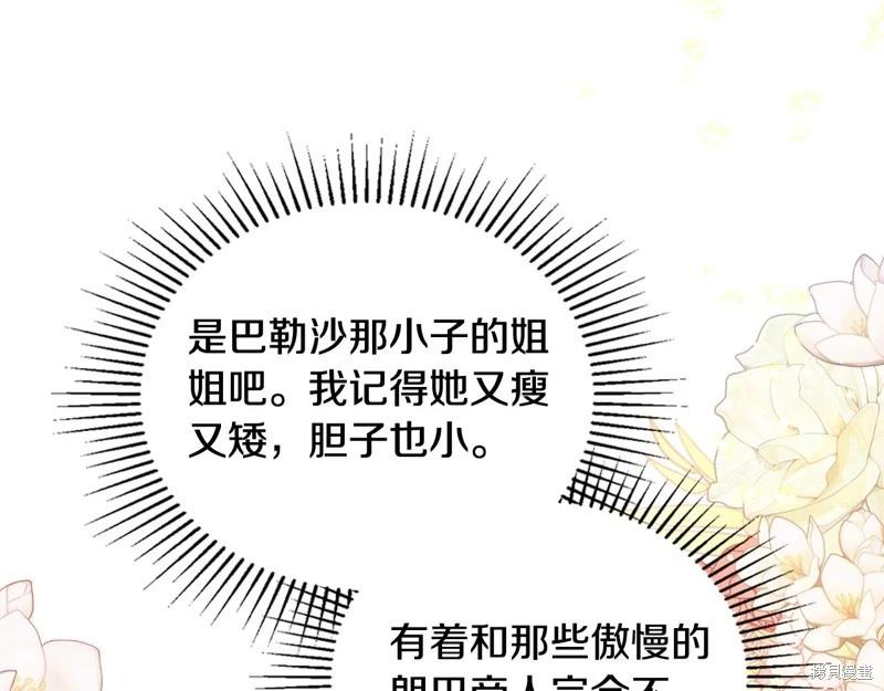 第145话244