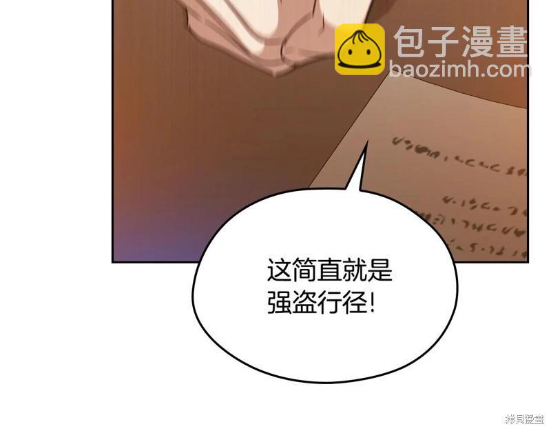 第145话26