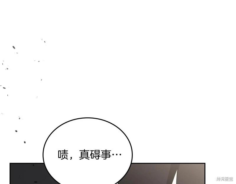 第145话263