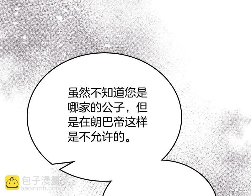 第145话274