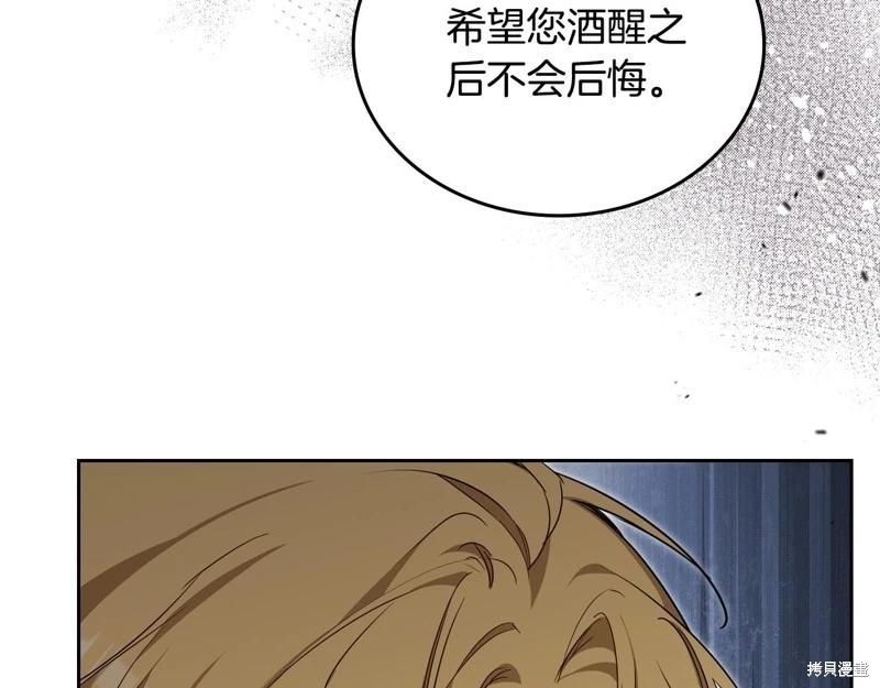 第145话275