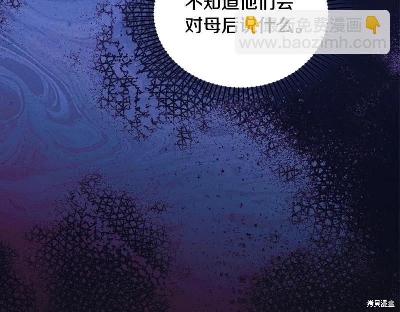 第145话281