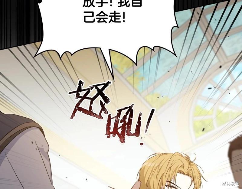 第145话283