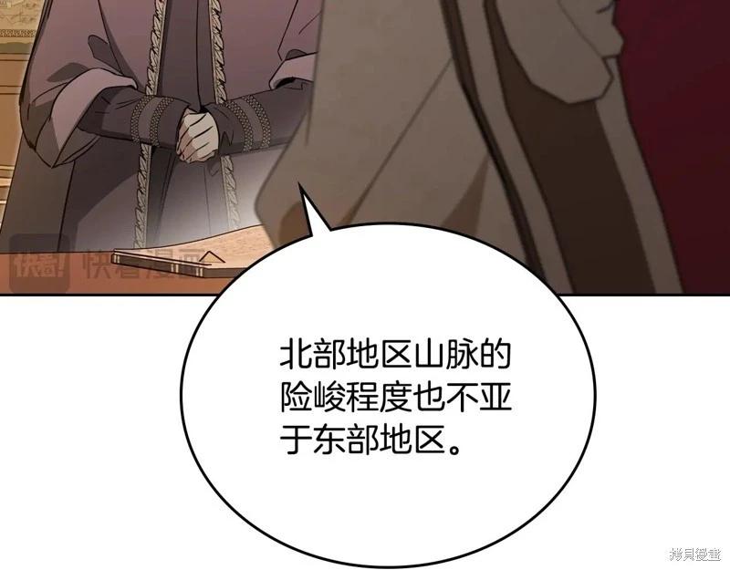 第145话30