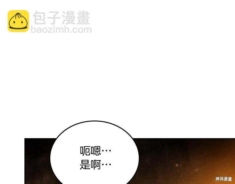 第145话32