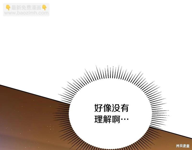 第145话35