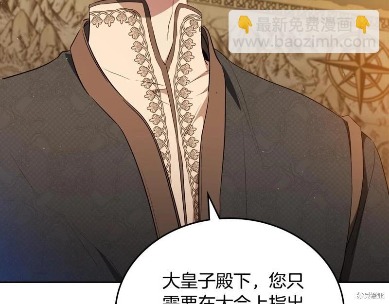 第145话37