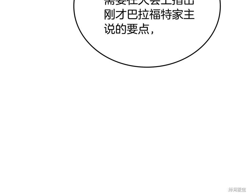 第145话38