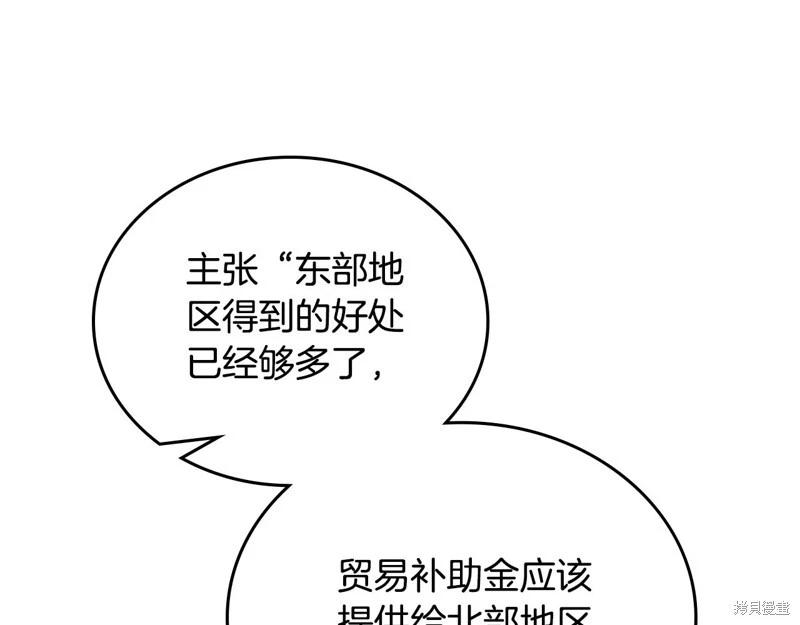第145话39