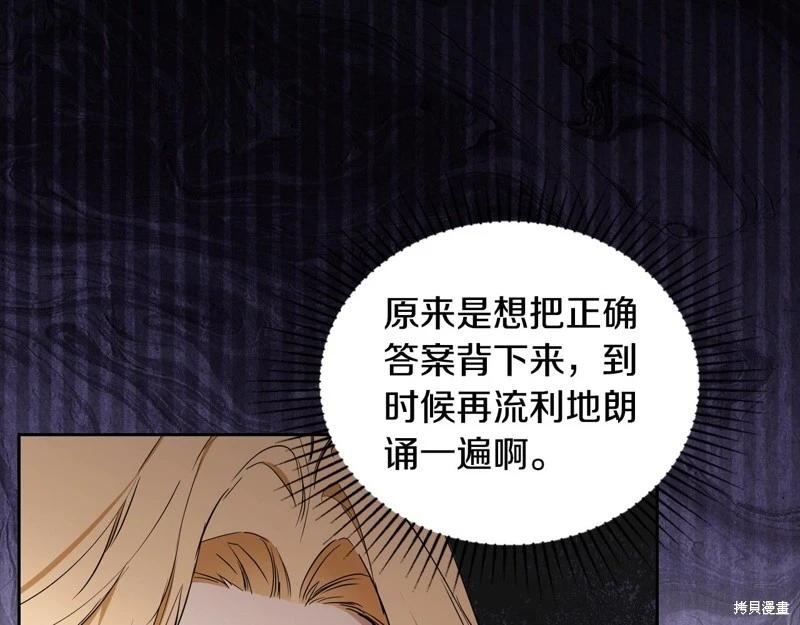 第145话4