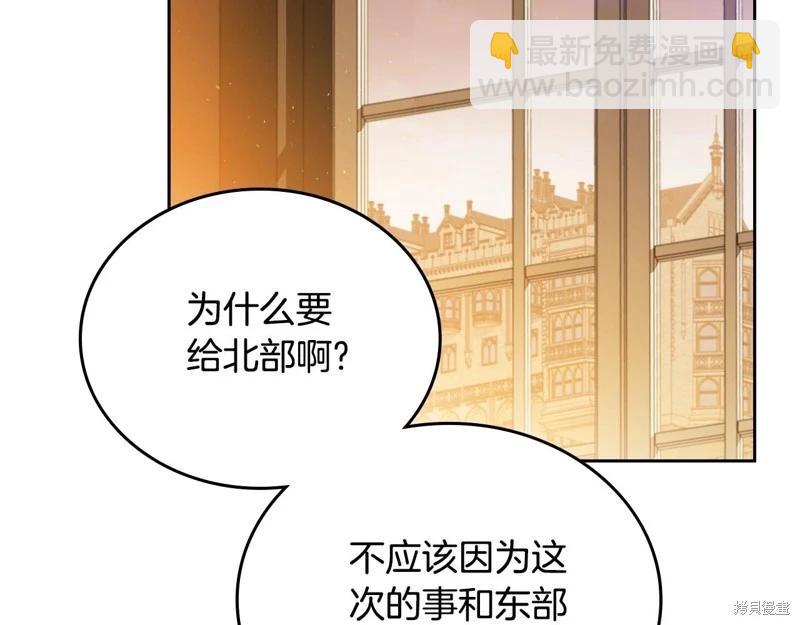 第145话41