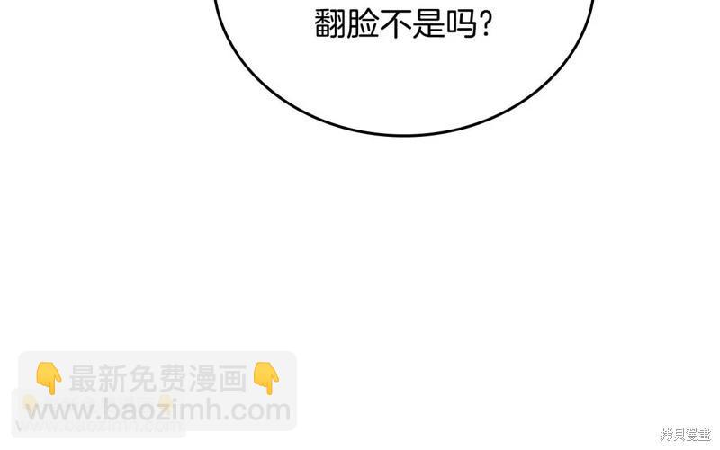 第145话42