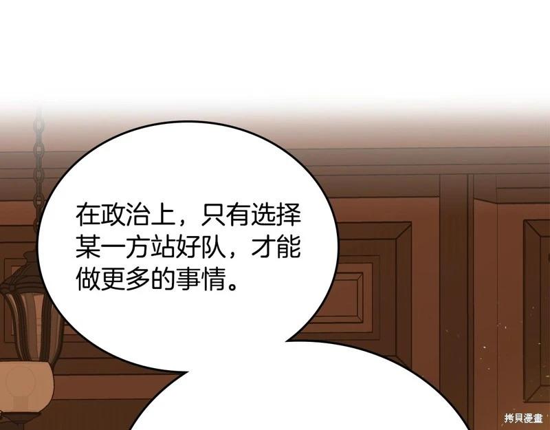 第145话43