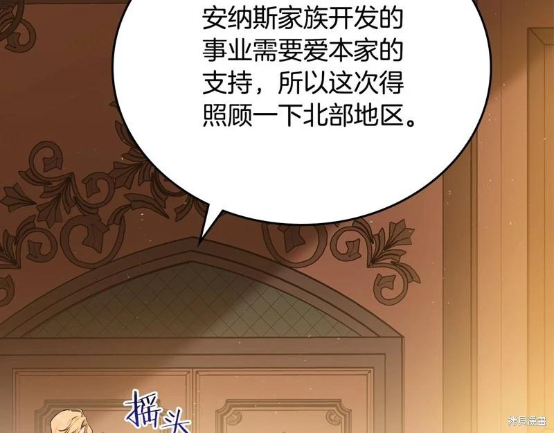 第145话44