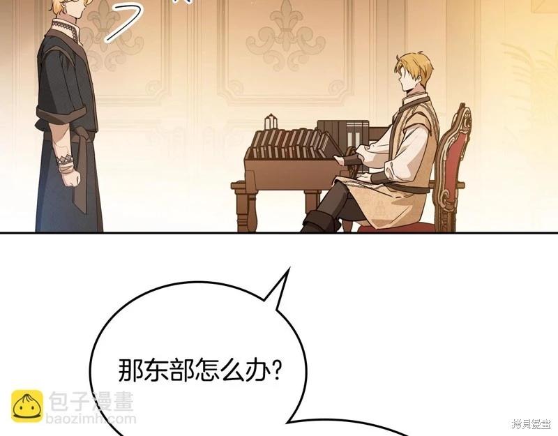 第145话45