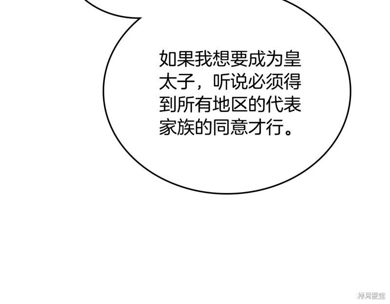 第145话46