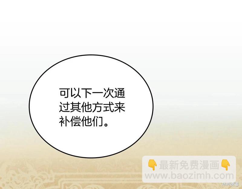第145话47
