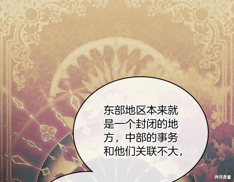 第145话48