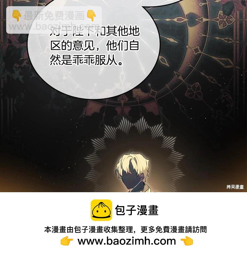 第145话49