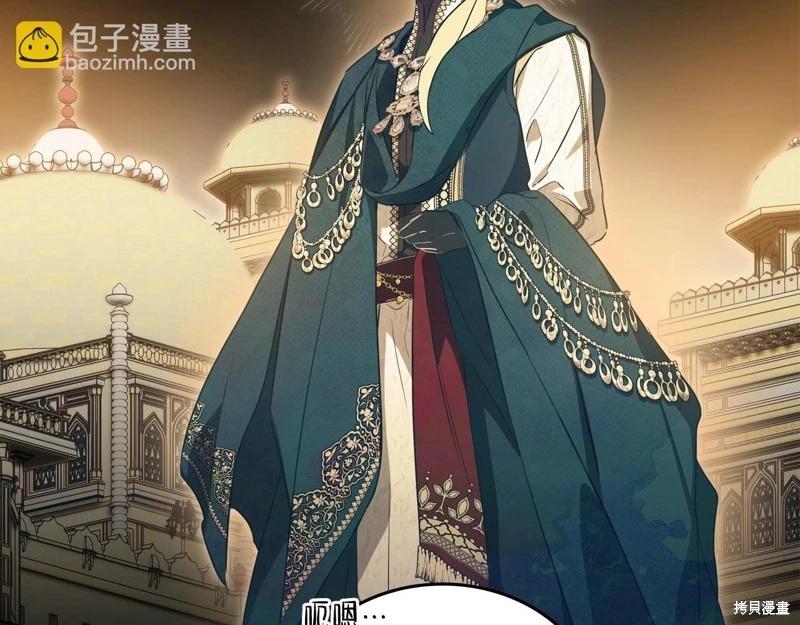 第145话54