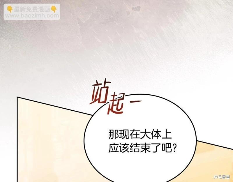 第145话56