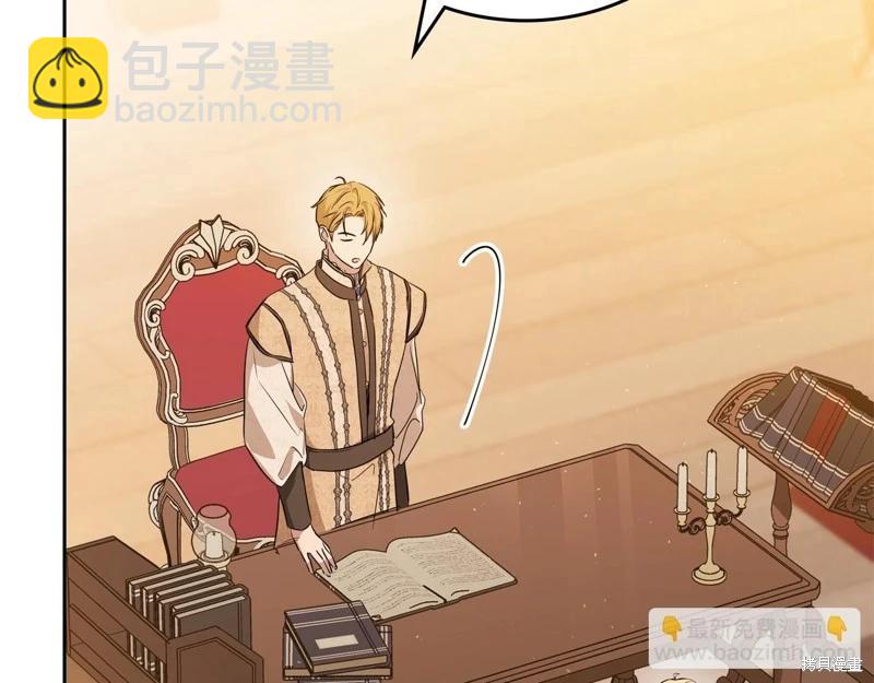 第145话57