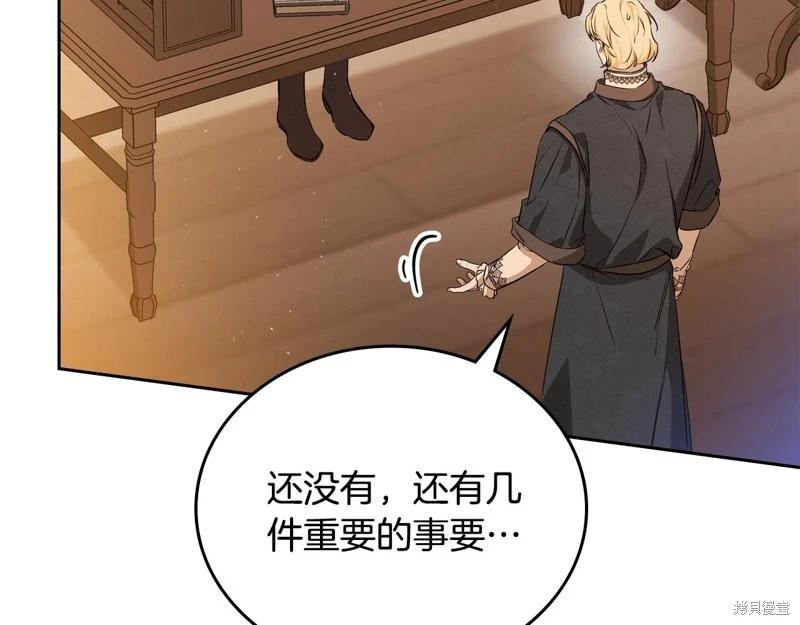第145话58