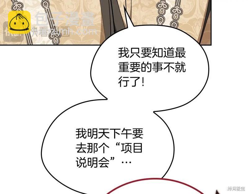 第145话63