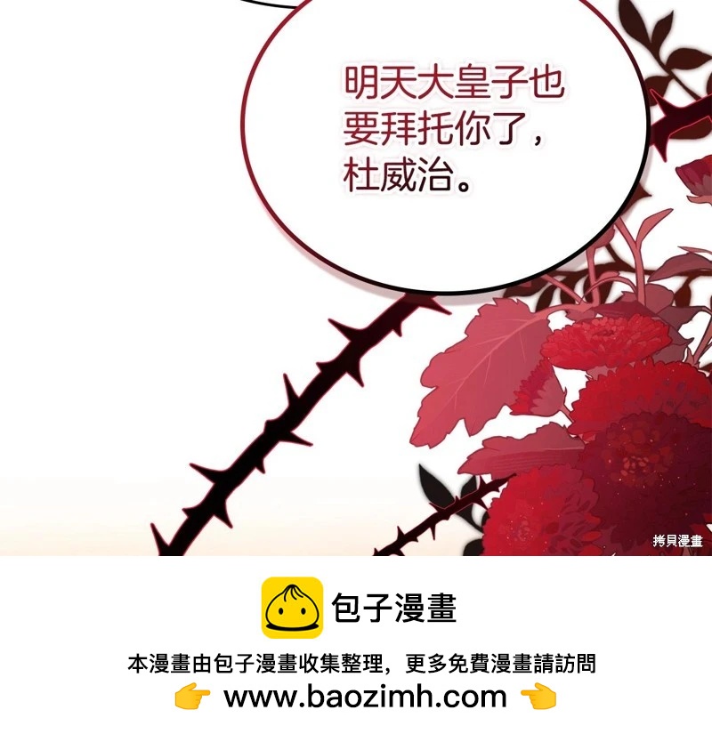第145话64