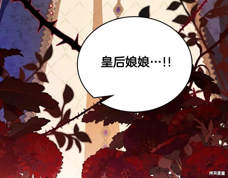 第145话69