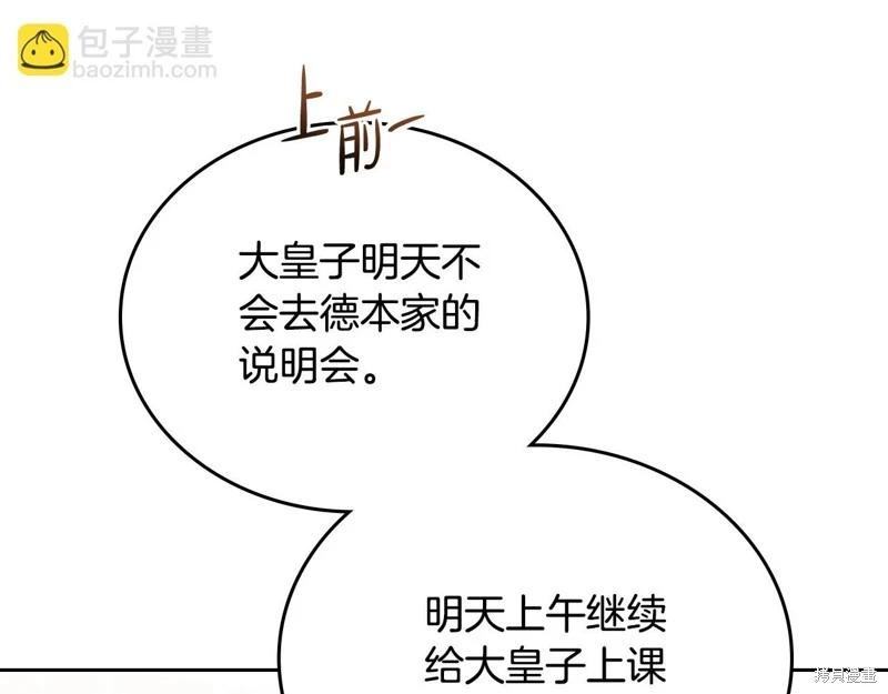 第145话71