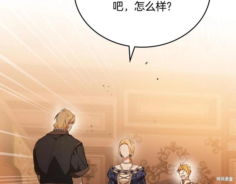 第145话72