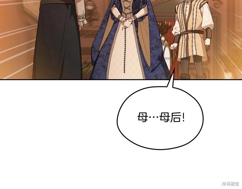 第145话73