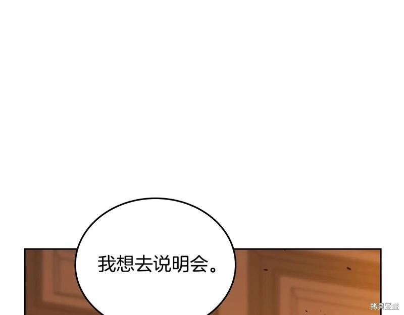 第145话74