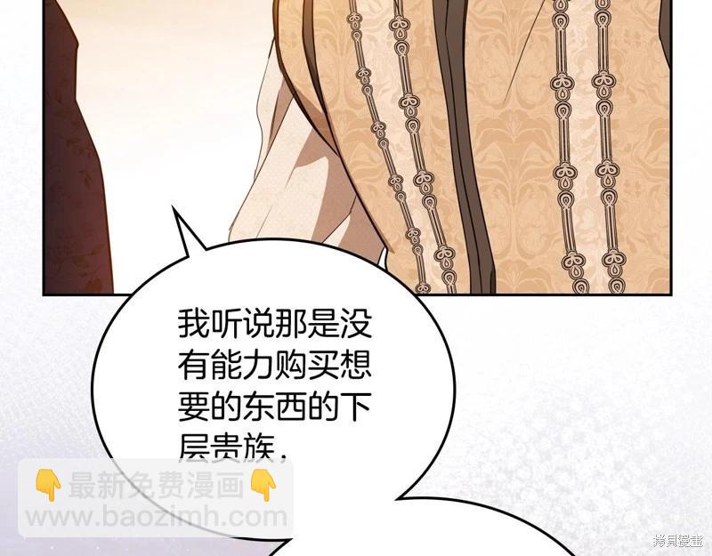 第145话76