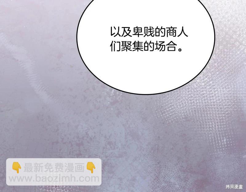 第145话77